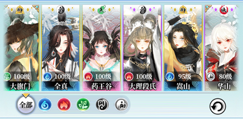 武娘外传手游