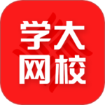 学大网校app