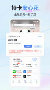 兴业生活app最新版