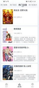 速映影院正式版