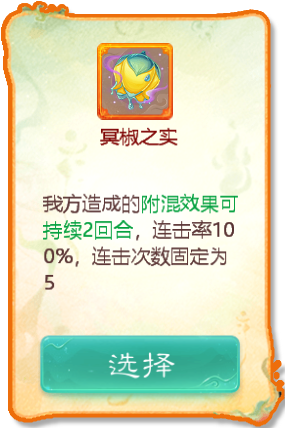 大话西游手游官方版