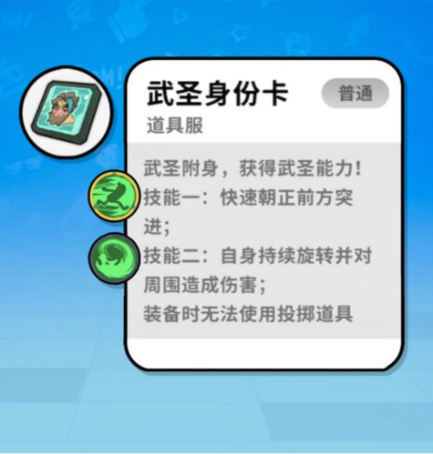 香肠派对taptap最新版