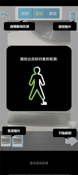 克隆相机app