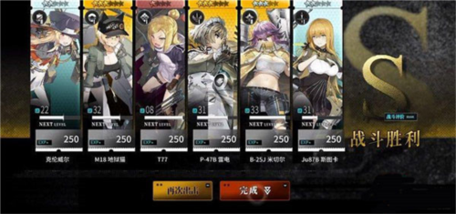 灰烬战线vivo版