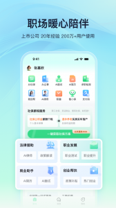 亲亲小保app