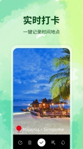 水印制作相机软件