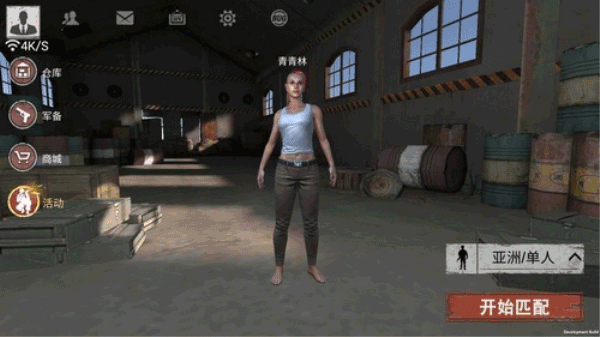 生存小队官方正版