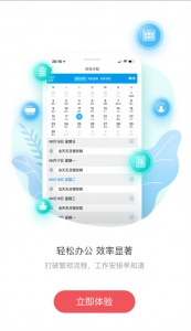 上财微门户app最新版