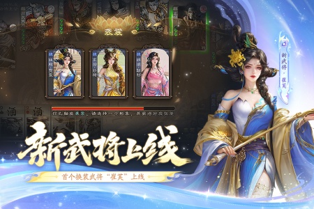 三国杀移动版小米版