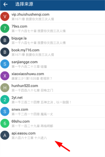 笔趣阁app官方版