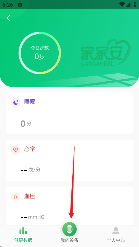 能康大医生app