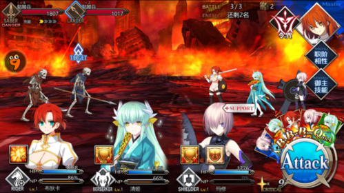 命运冠位指定日服