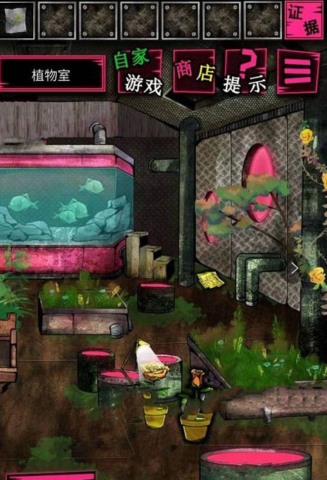 恶狼游戏another中文版
