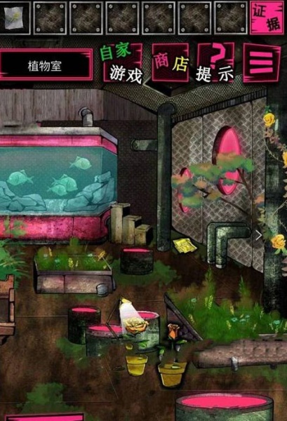 恶狼游戏another中文版