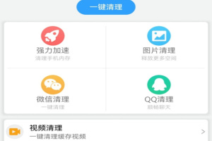 万能管家锁匙官方版