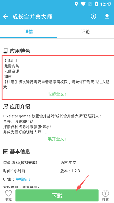 软天空旧版