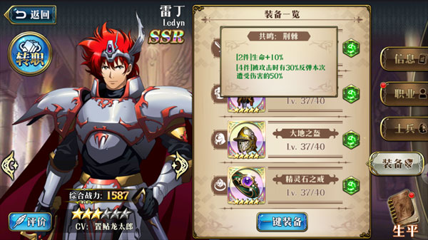梦幻模拟战bilibili版
