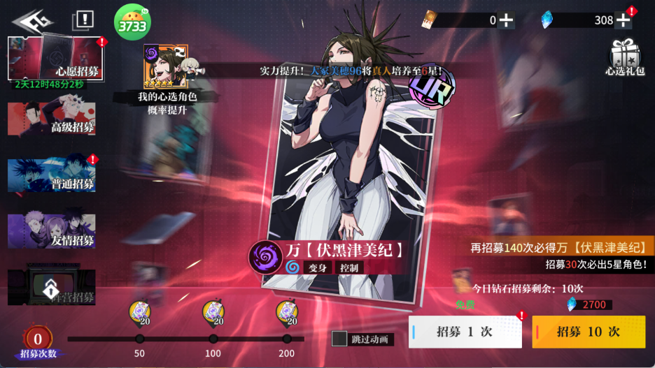 零界战区手游