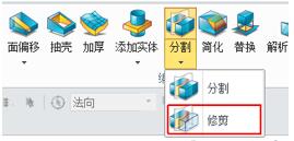 中望3d2024破解版含注册机