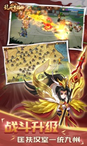 乱世曹操传百度版