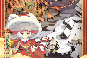 牧羊人之心手游