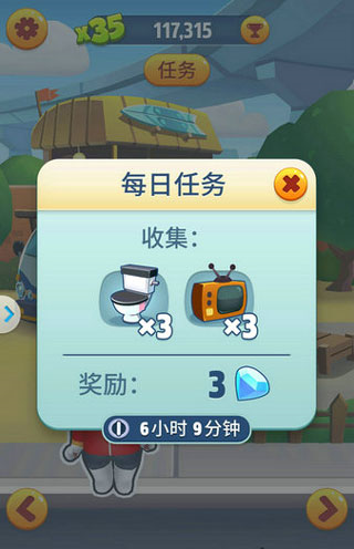 汤姆猫跑酷2026最新破解版