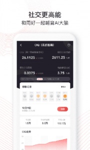 Ta在免费聊天版