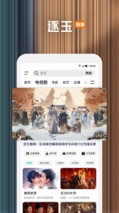 腾讯视频2026最新版