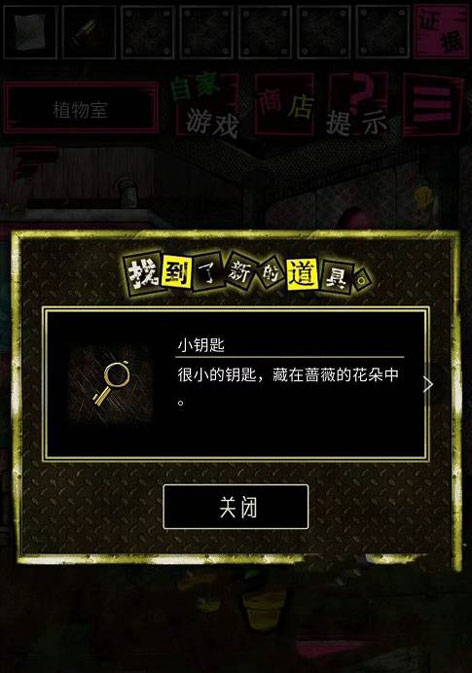 恶狼游戏another中文版