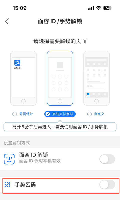 支付宝最新版app