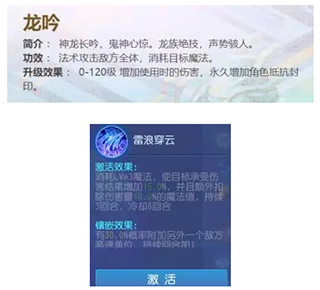 梦幻西游华为版
