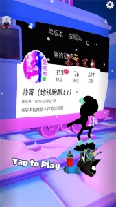 地铁跑酷帅哥版