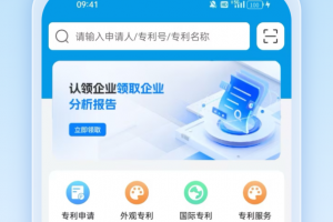 专利宝app