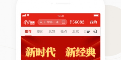 学高中地理最好的手机软件合集