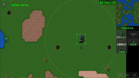 铁锈战争隔离区