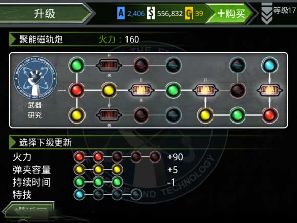 火线指令诺曼底官方版