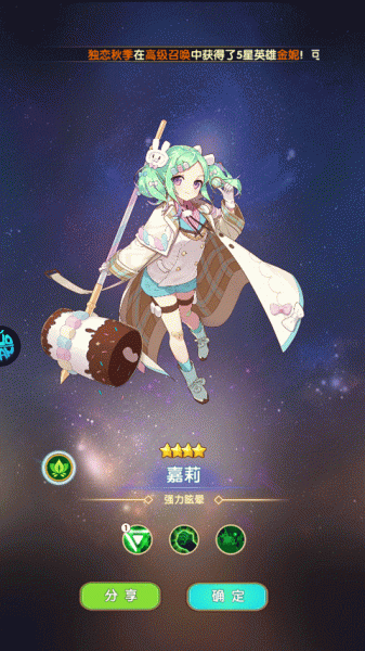 风色轨迹手机版