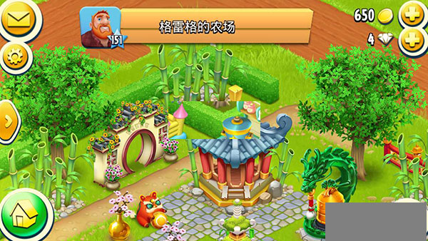 卡通农场国际服(hayday)