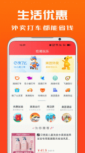 吉象优选app