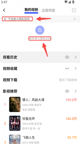 VIVO浏览器手机版