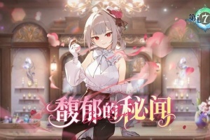 第七史诗手游官方版