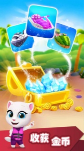 汤姆猫的摩托艇官方版