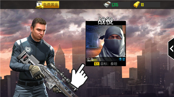 狙击突袭特种行动(Sniper Strike)