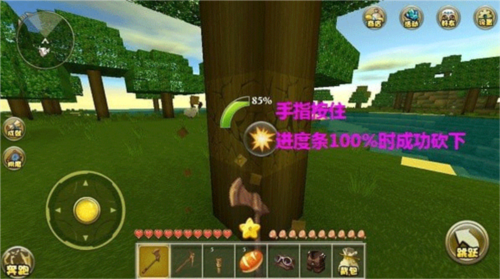 沙盒迷你世界官方正版