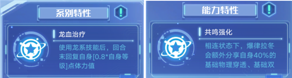 奥拉星单机版