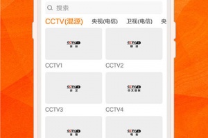 天天电视直播官方最新版