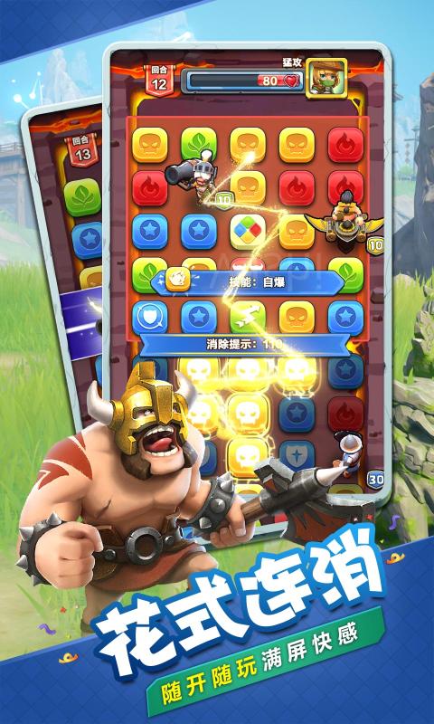 战鼓英雄折扣版