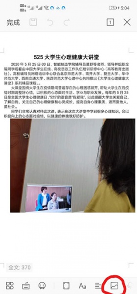 qq浏览器手机版