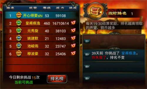 龙纹三国官方正版