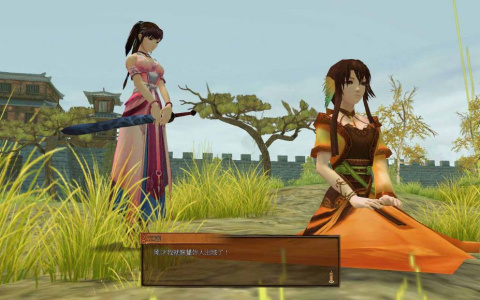 轩辕剑外传-云之遥